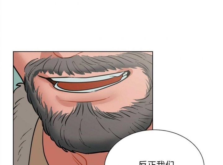 《地狱一步》第95话 第39页