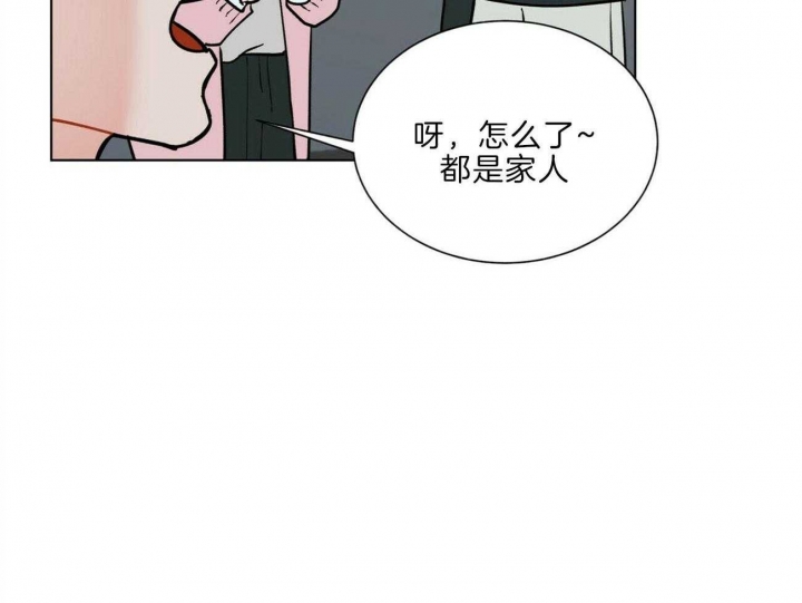 《地狱一步》第95话 第3页