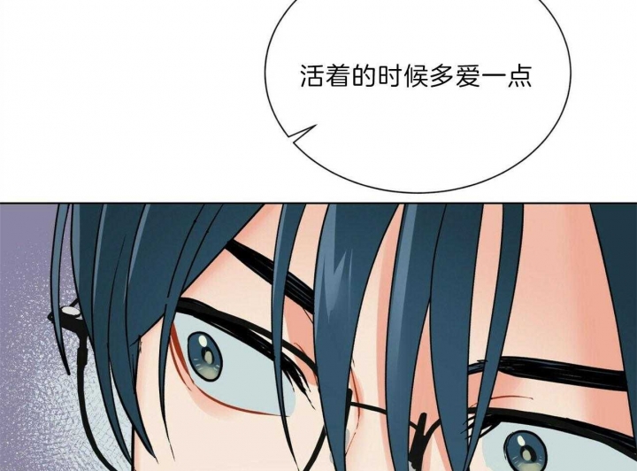 《地狱一步》第95话 第41页
