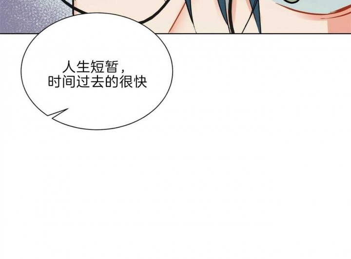 《地狱一步》第95话 第42页