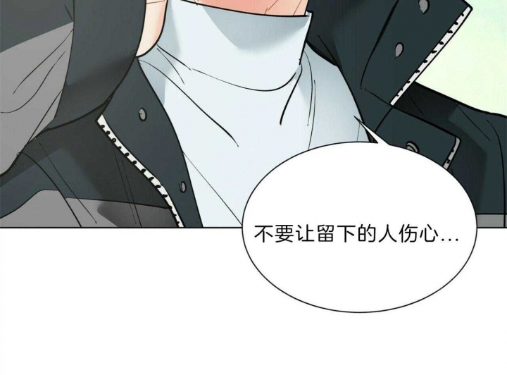《地狱一步》第95话 第47页