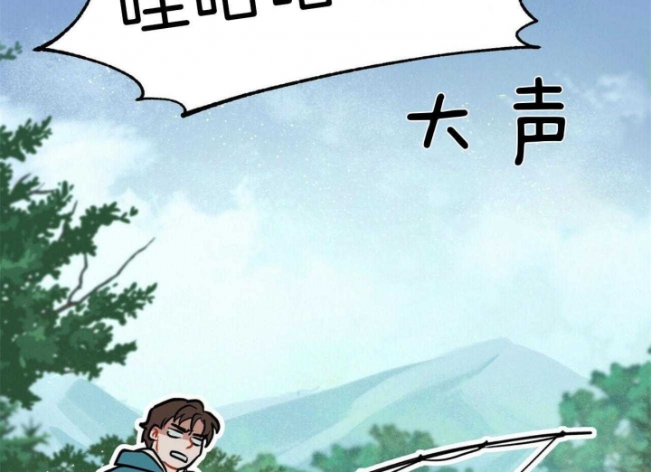 《地狱一步》第95话 第51页