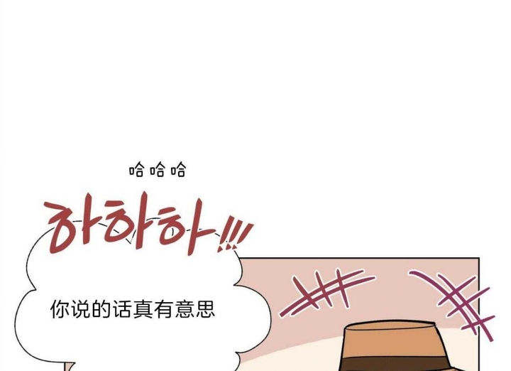 《地狱一步》第95话 第53页