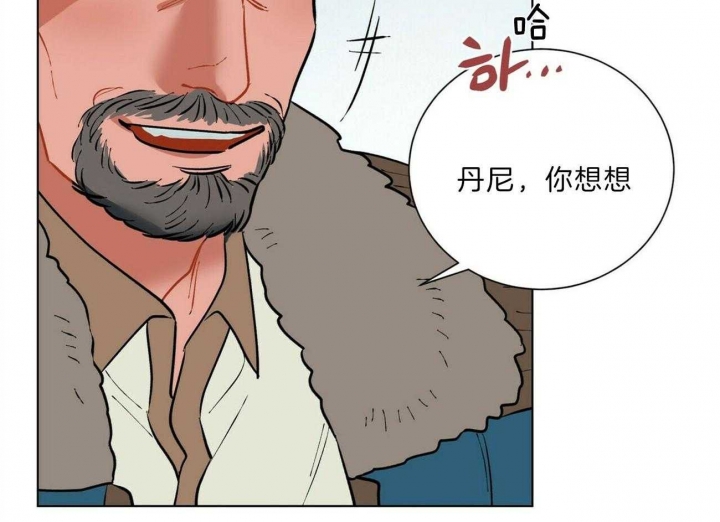 《地狱一步》第95话 第56页