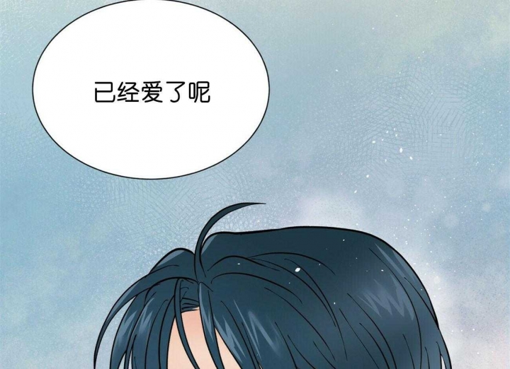 《地狱一步》第95话 第58页