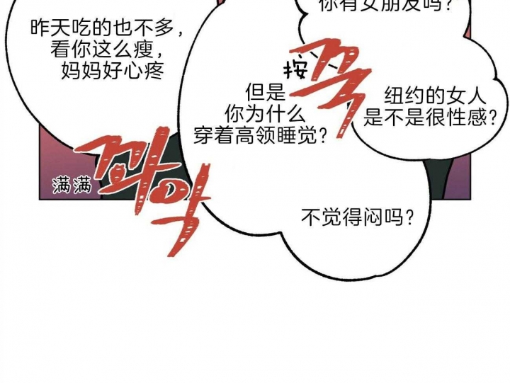 《地狱一步》第95话 第5页