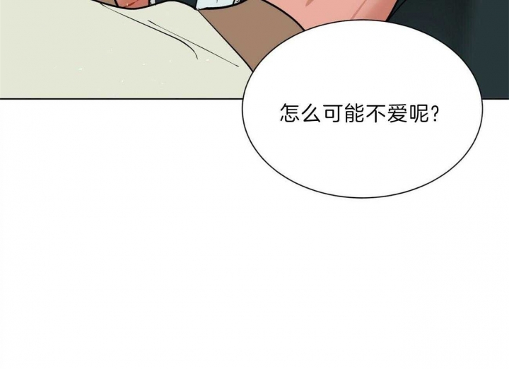 《地狱一步》第95话 第60页