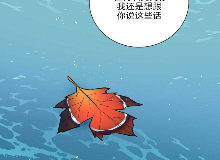 《地狱一步》第95话 第62页
