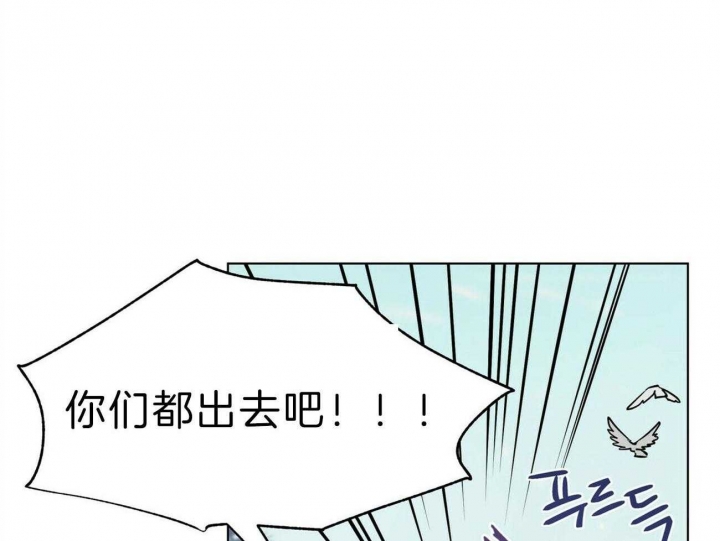 《地狱一步》第95话 第6页