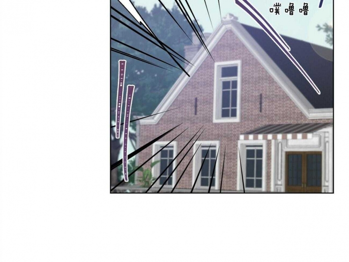 《地狱一步》第95话 第7页