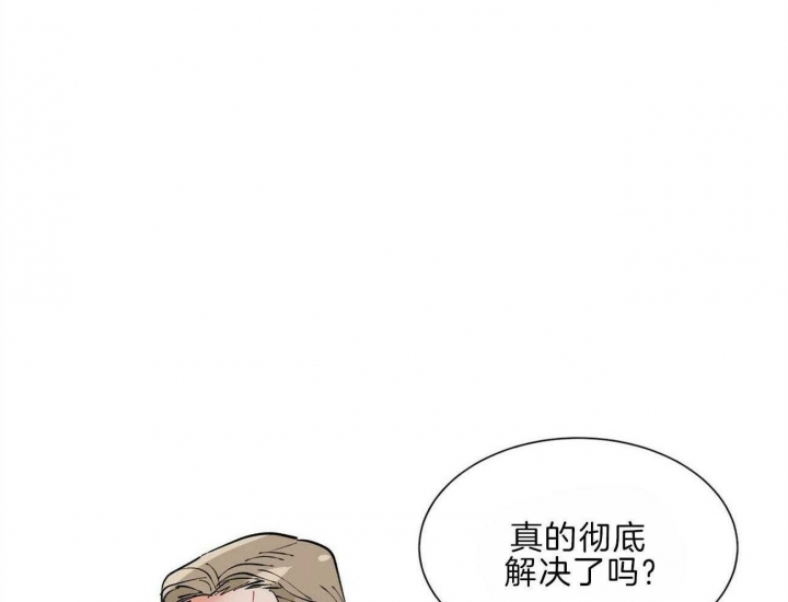 《地狱一步》第91话 第10页