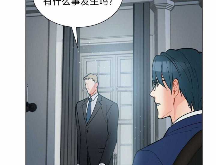《地狱一步》第91话 第17页