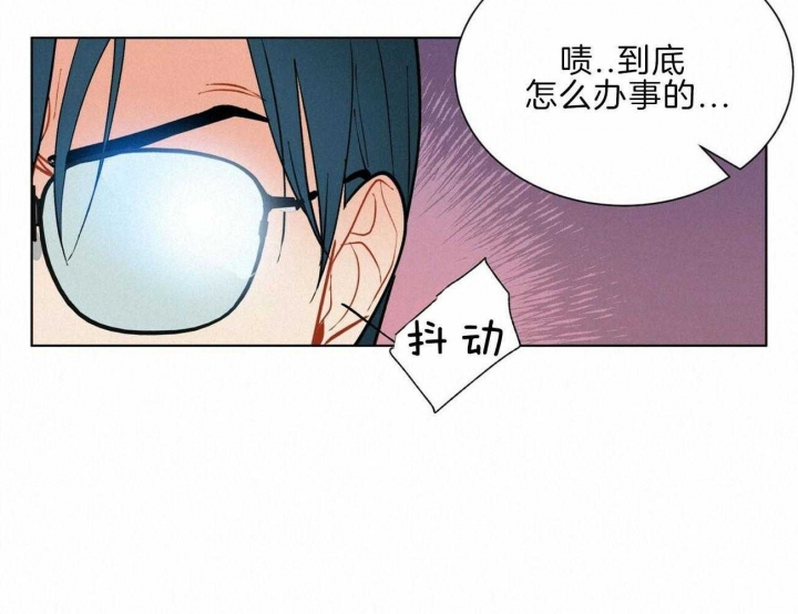 《地狱一步》第91话 第19页