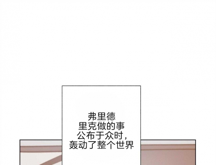 《地狱一步》第91话 第1页