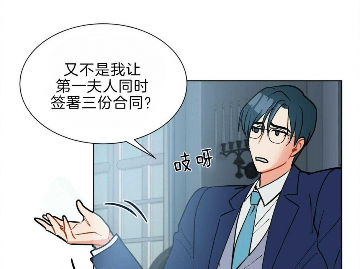 《地狱一步》第91话 第22页