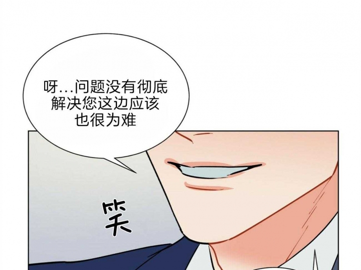 《地狱一步》第91话 第24页