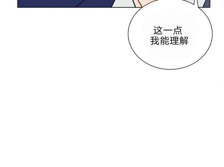 《地狱一步》第91话 第25页