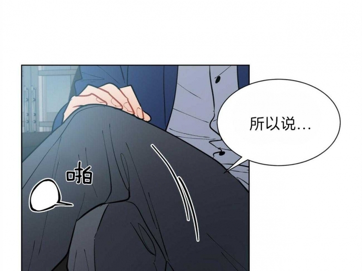 《地狱一步》第91话 第26页