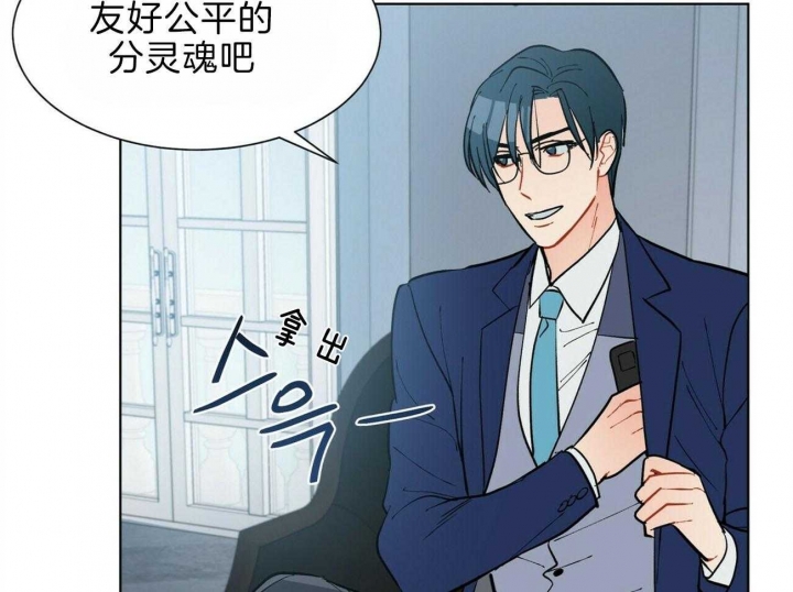 《地狱一步》第91话 第28页
