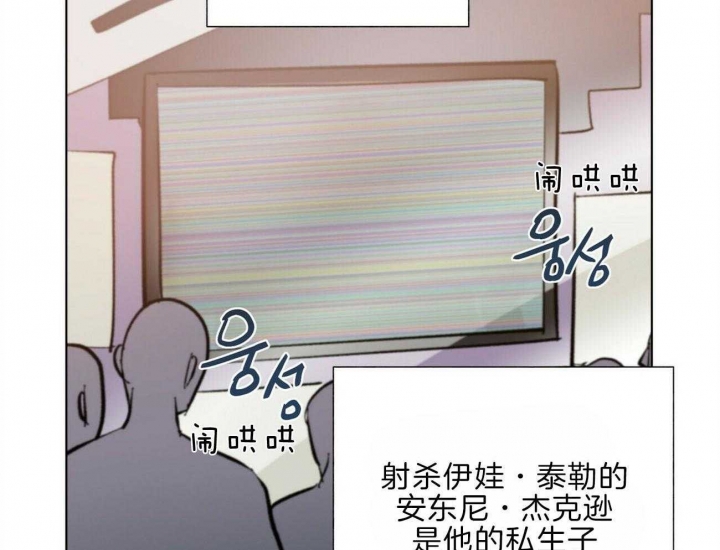 《地狱一步》第91话 第2页