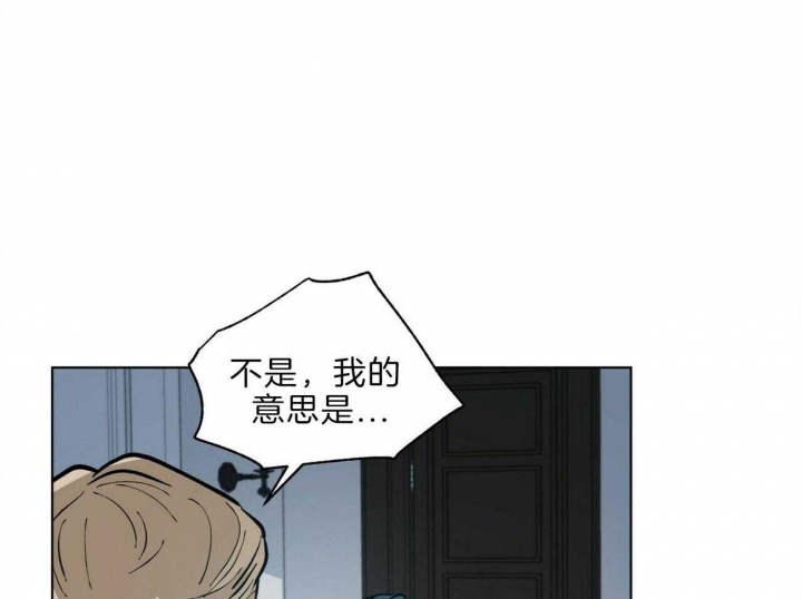 《地狱一步》第91话 第32页
