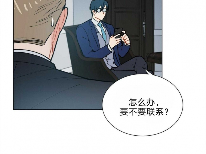 《地狱一步》第91话 第33页