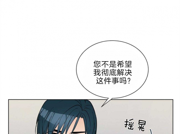 《地狱一步》第91话 第34页