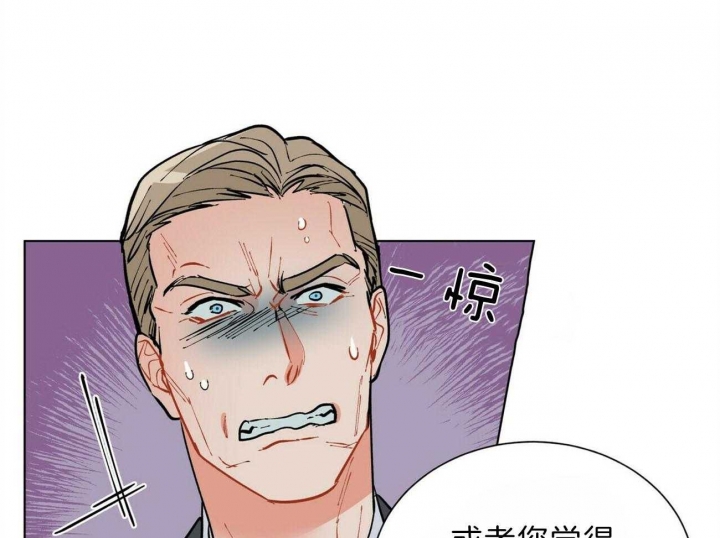 《地狱一步》第91话 第36页