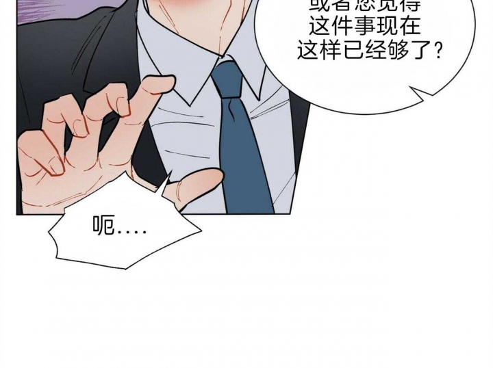 《地狱一步》第91话 第37页