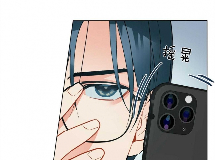 《地狱一步》第91话 第38页
