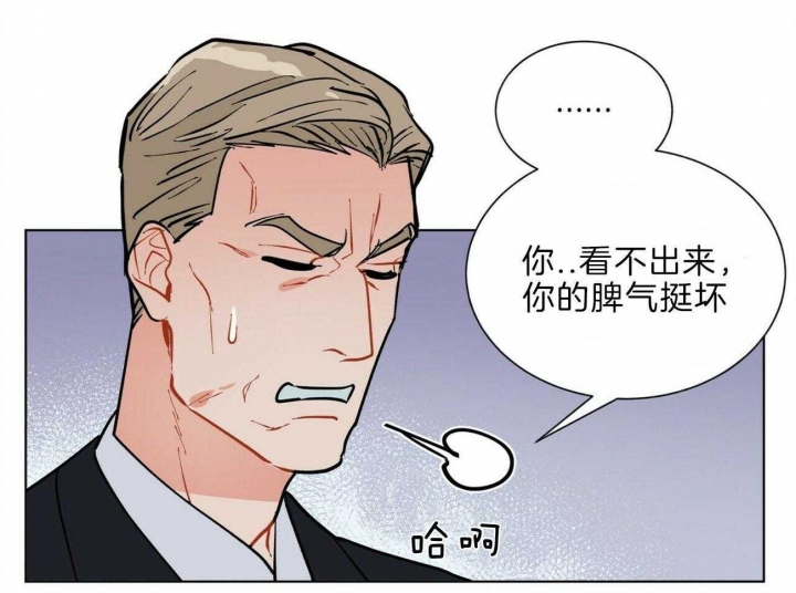 《地狱一步》第91话 第40页
