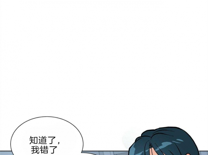 《地狱一步》第91话 第41页
