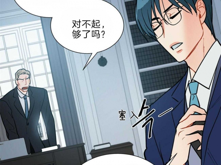 《地狱一步》第91话 第42页