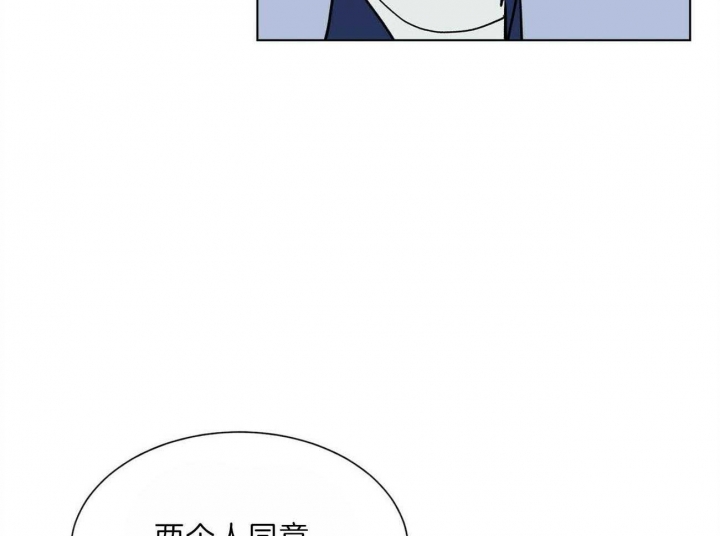 《地狱一步》第91话 第45页