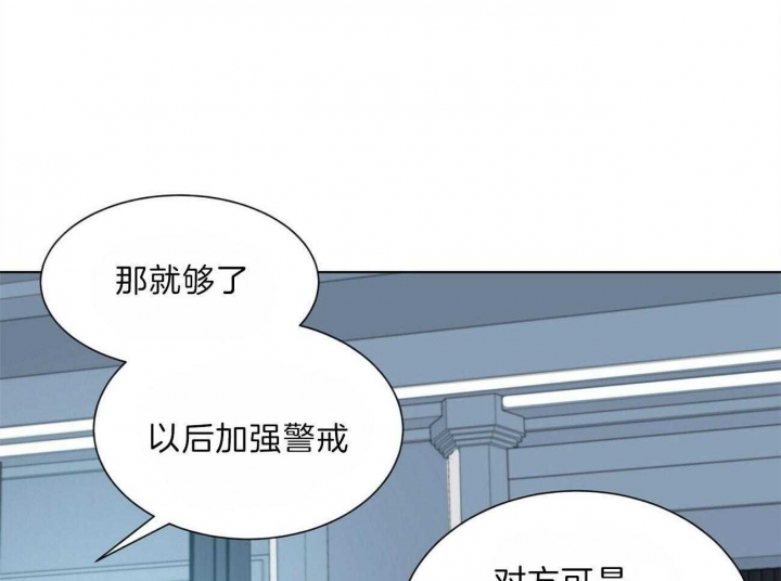 《地狱一步》第91话 第49页