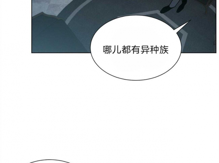 《地狱一步》第91话 第52页