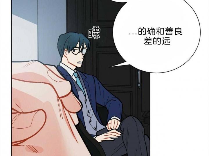 《地狱一步》第91话 第55页