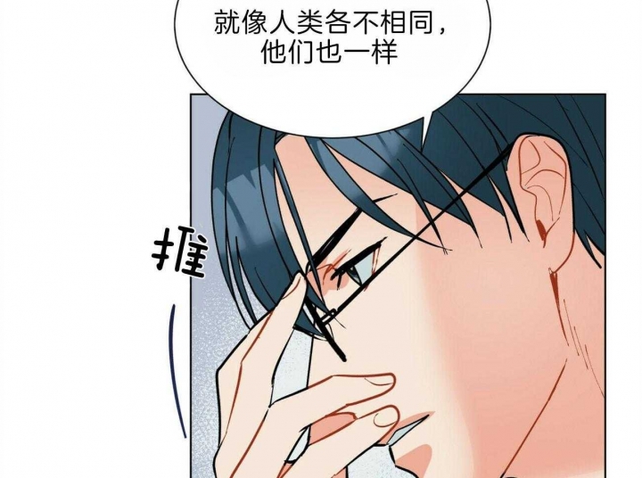 《地狱一步》第91话 第57页