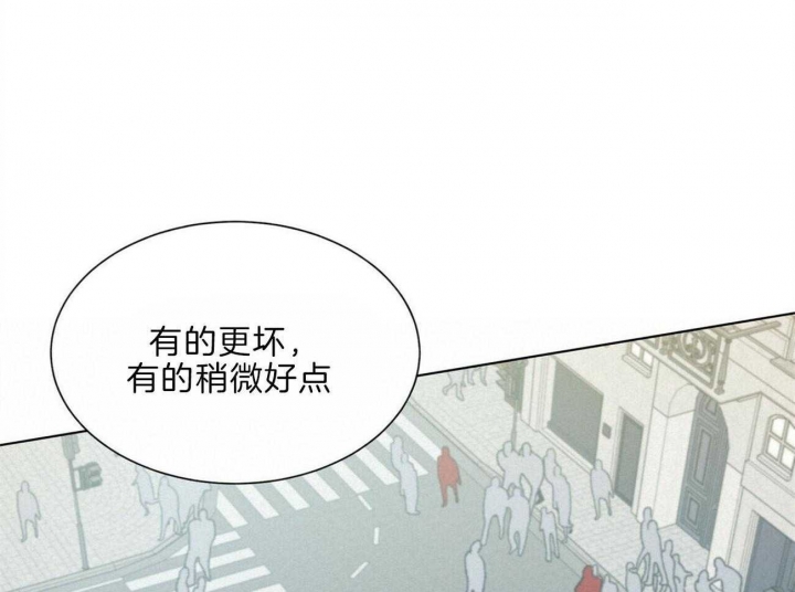 《地狱一步》第91话 第59页