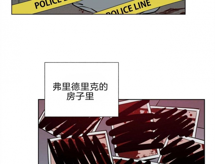《地狱一步》第91话 第5页