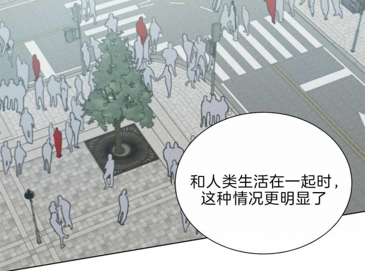 《地狱一步》第91话 第60页
