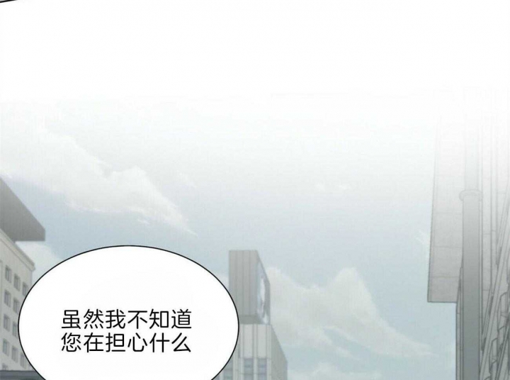 《地狱一步》第91话 第61页