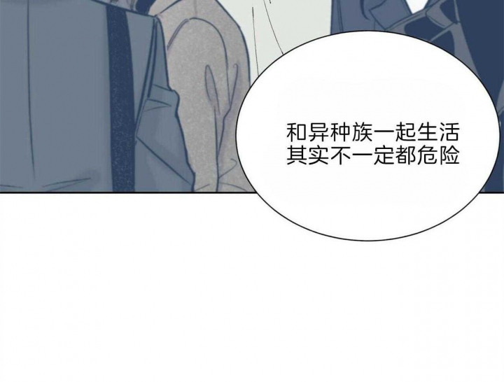 《地狱一步》第91话 第63页