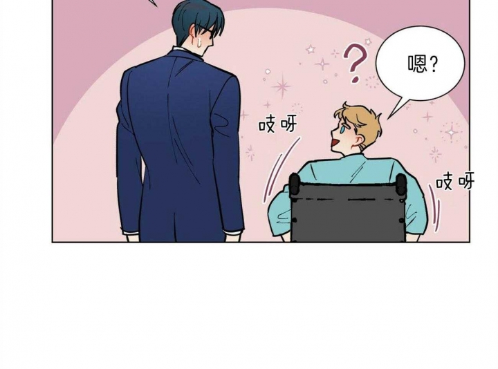 《地狱一步》第93话 第10页