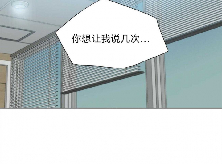 《地狱一步》第93话 第13页