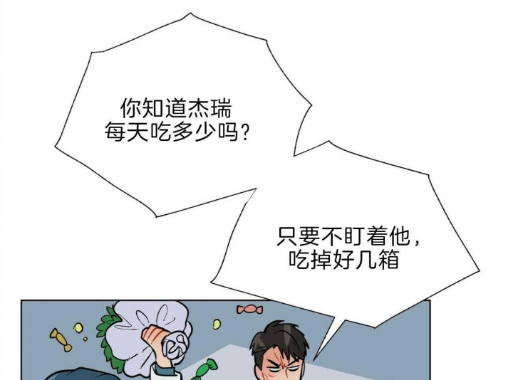 《地狱一步》第93话 第16页