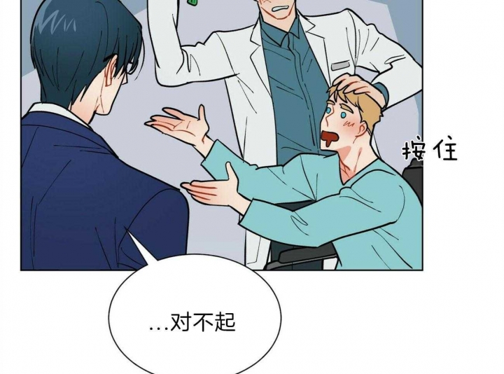 《地狱一步》第93话 第17页