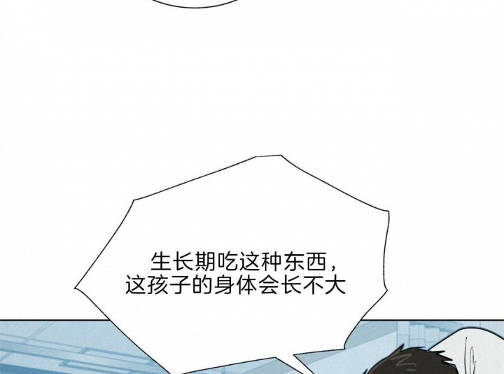 《地狱一步》第93话 第18页