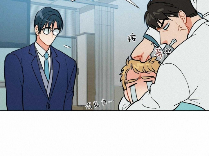 《地狱一步》第93话 第19页