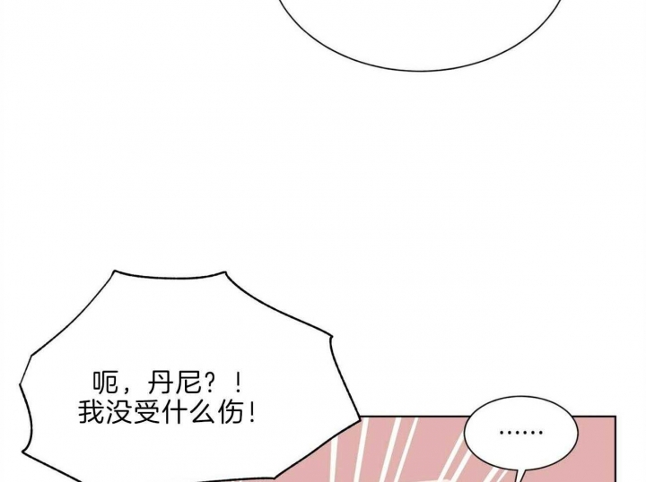 《地狱一步》第93话 第22页